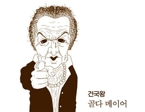 메이어.jpg