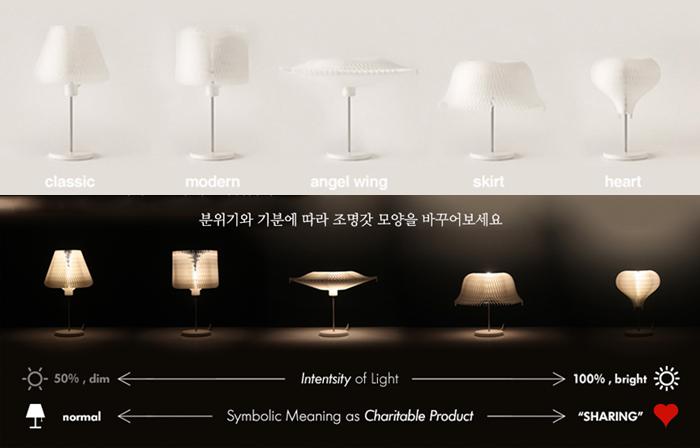 조명갓_1-vert.jpg