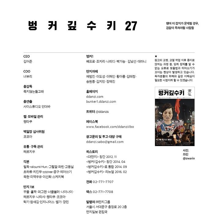 벙커27호내지3.jpg
