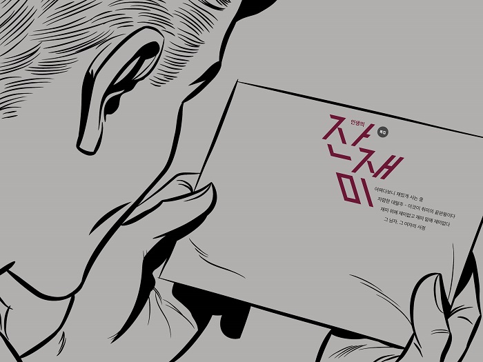 벙커27호내지114.jpg