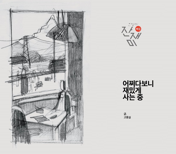 벙커27호내지116.jpg