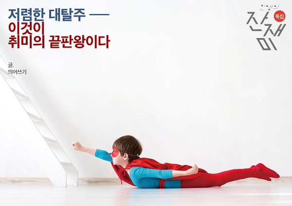 벙커27호내지119.jpg