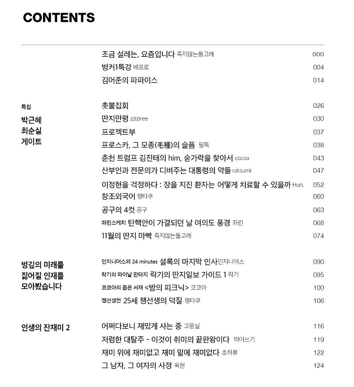 벙커27호내지2.jpg