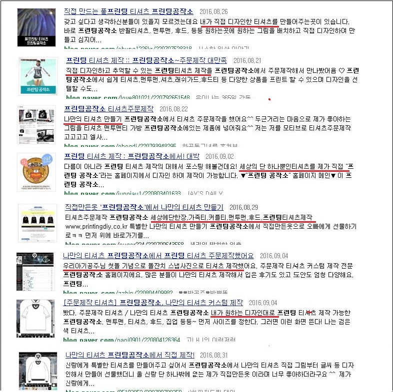 블로그 후기-2nd.jpg