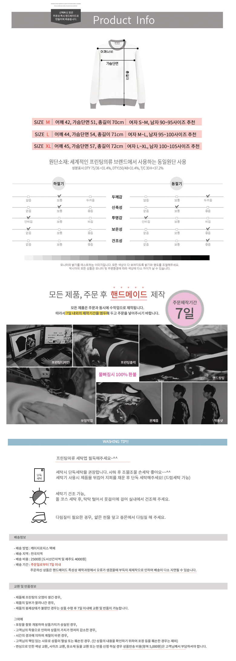 딴지-상세업로드2.png
