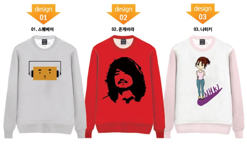 맨투맨-딴지.JPG