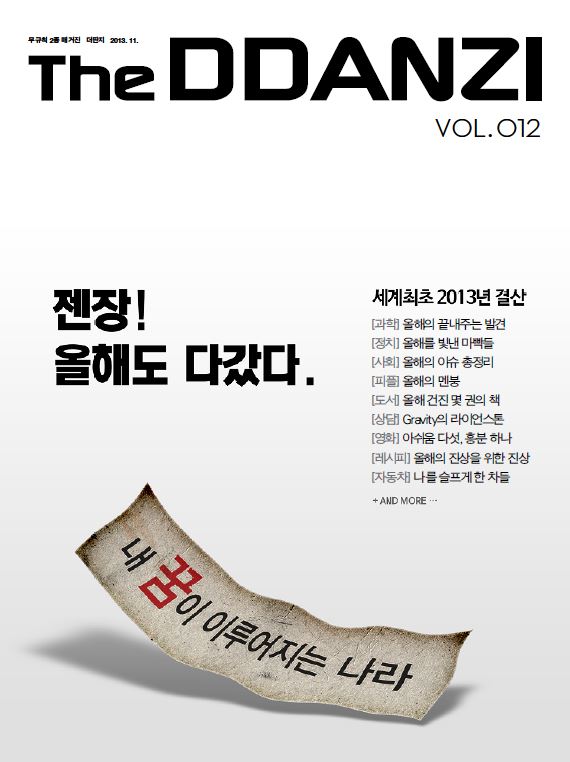 13호표지.JPG