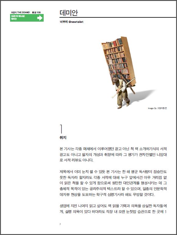 너부리.JPG