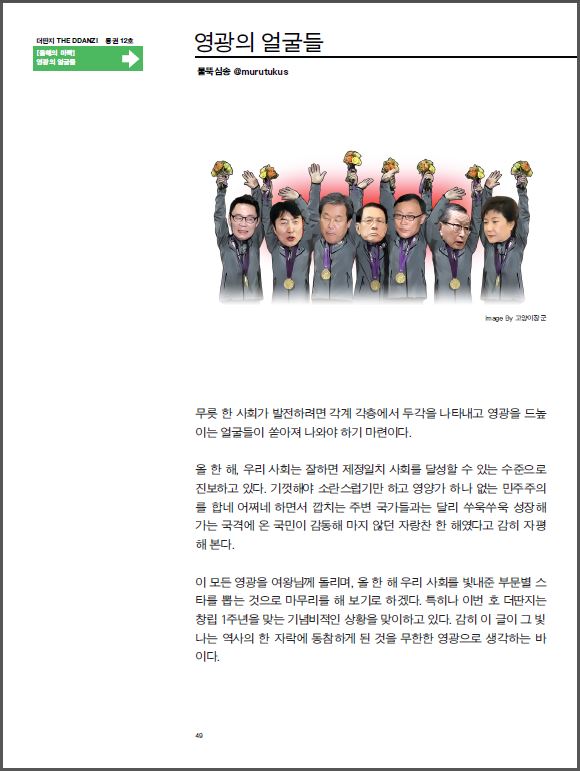 물뚝심송.JPG