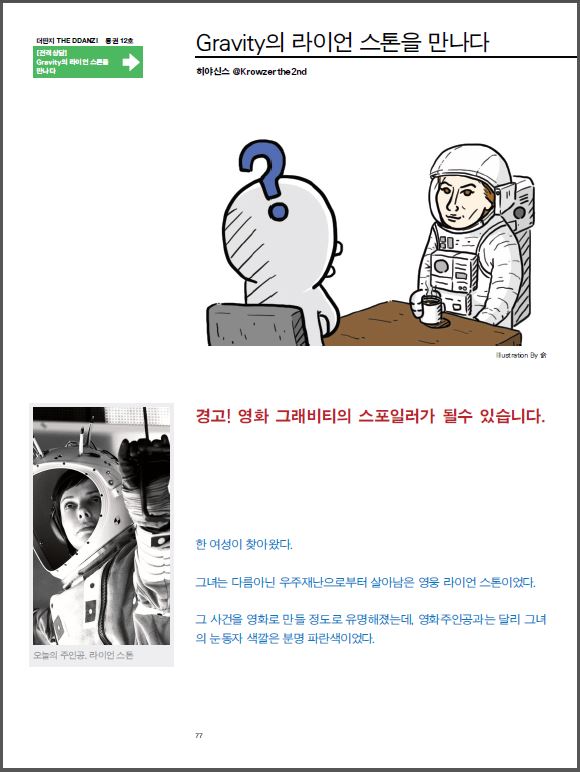 히야신스님.JPG