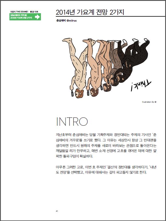 춘심애비.JPG
