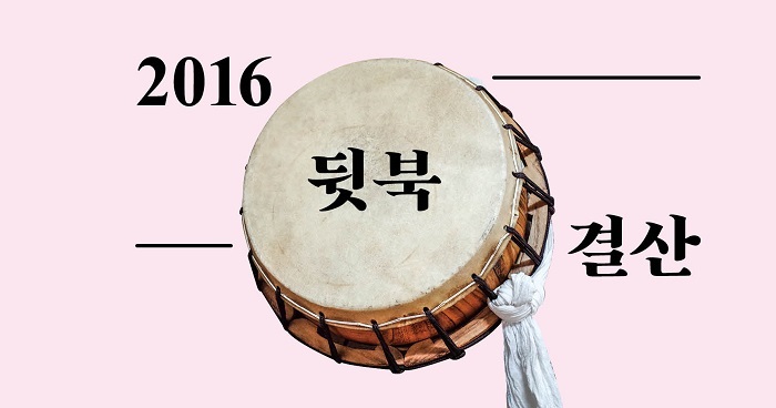 벙커28호내지119.jpg