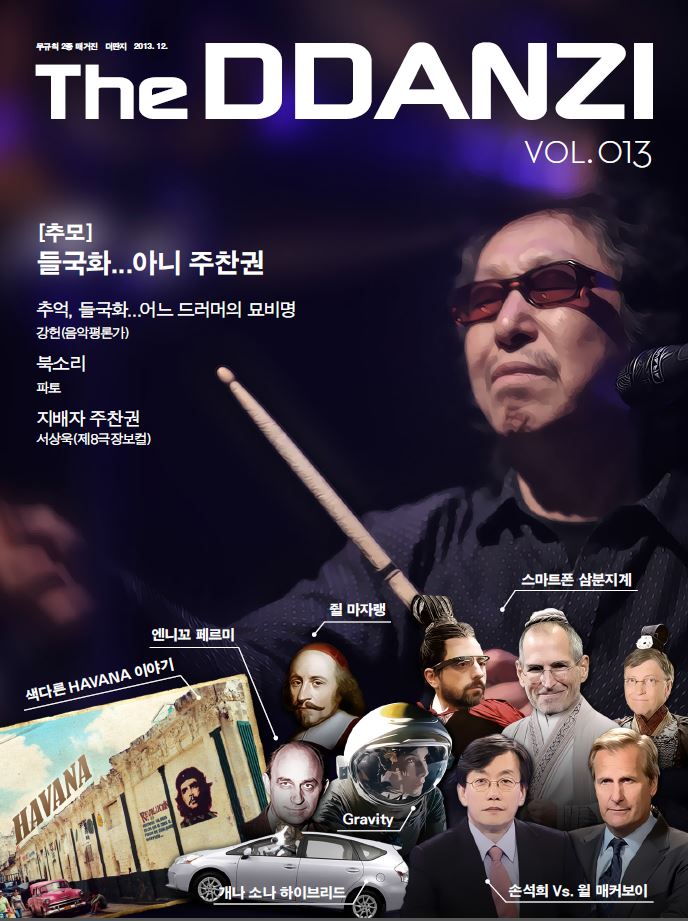 13호표지.JPG