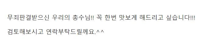 메일캡쳐2.JPG