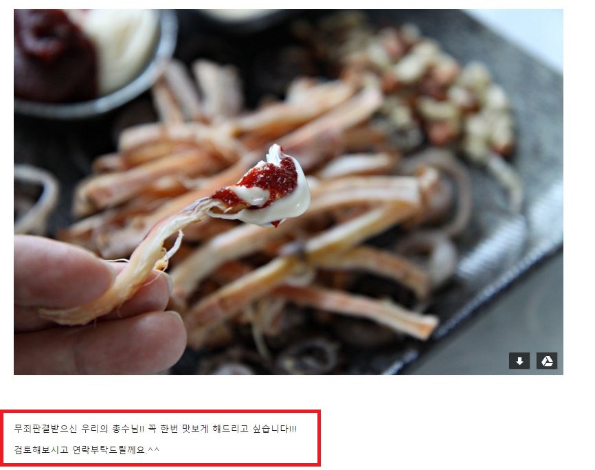 메일캡쳐.JPG