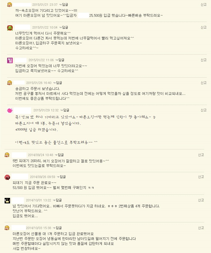 댓글2.jpg