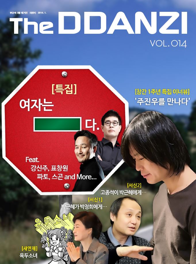 14호 표지.JPG