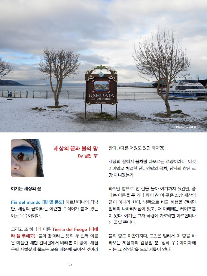 여행기.JPG