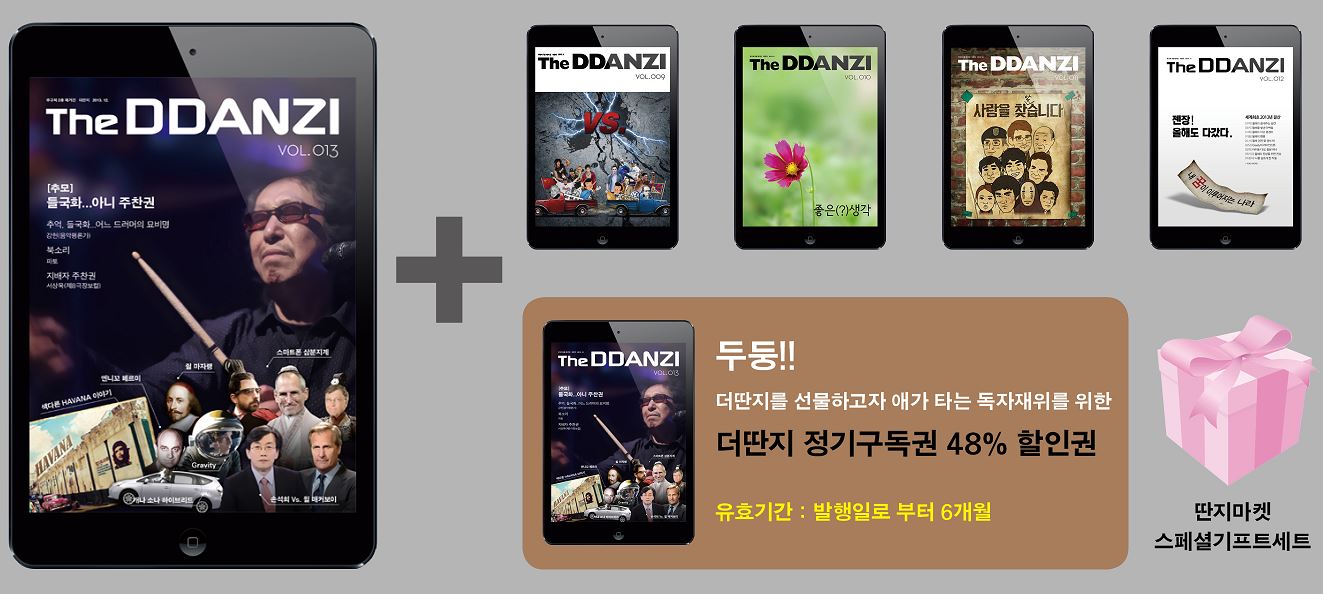 이벤트.JPG
