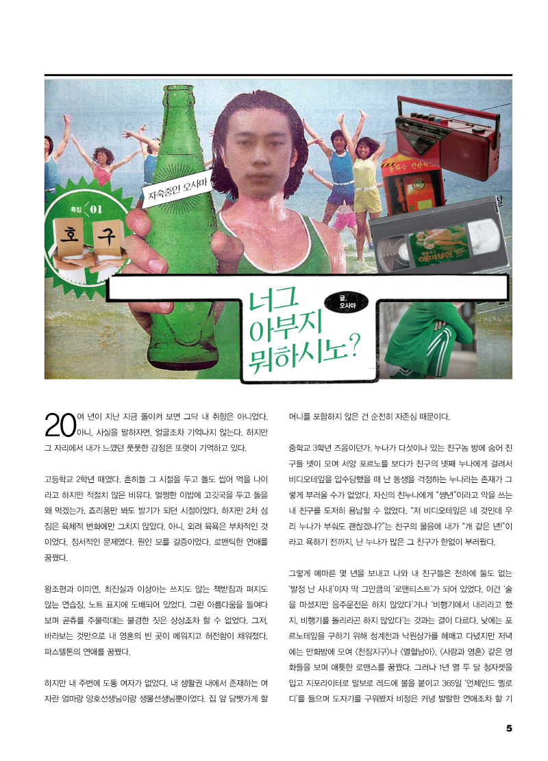 크기변환_7월5.jpg