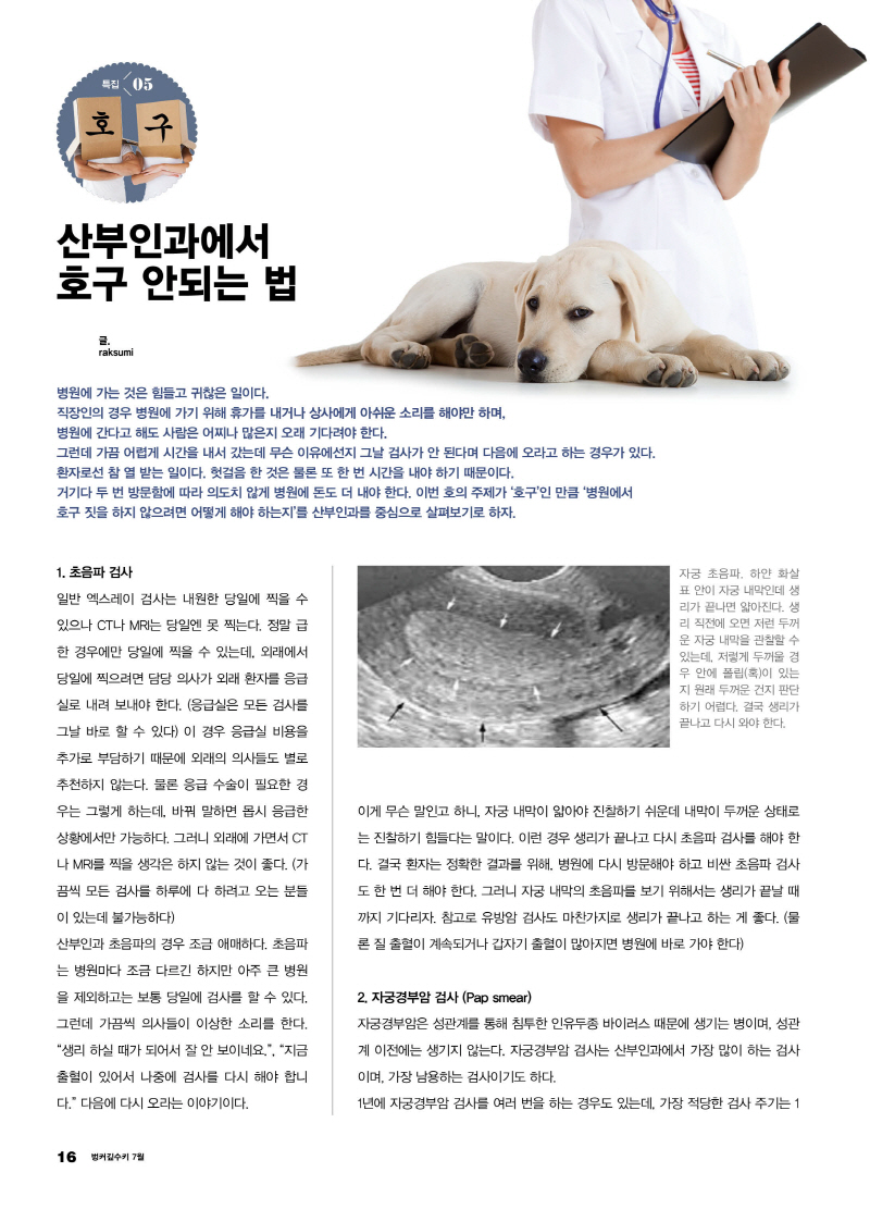 크기변환_7월16.jpg