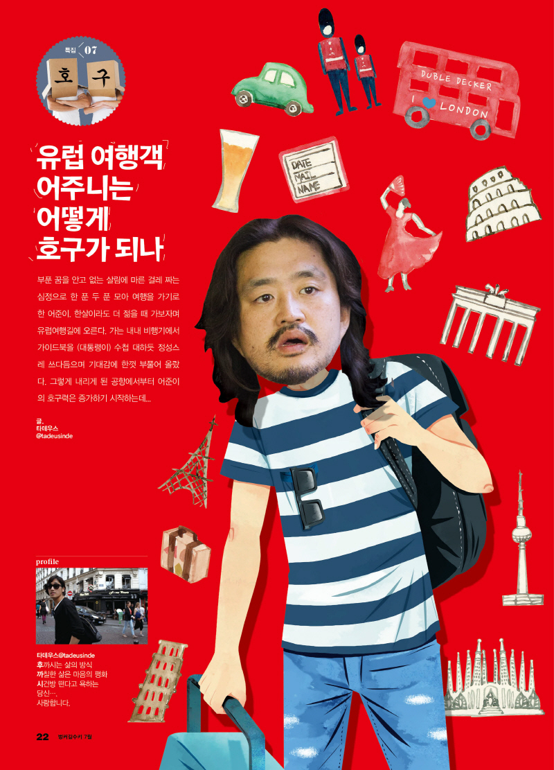 크기변환_7월22.jpg