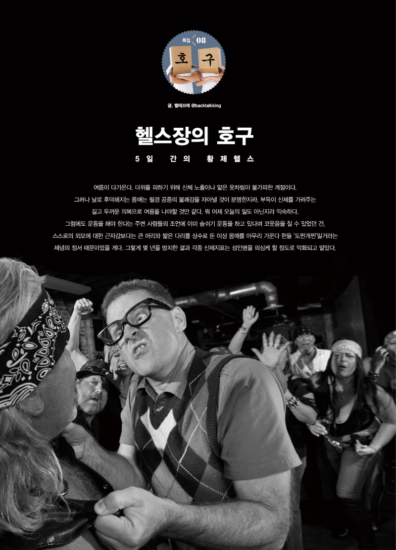 크기변환_7월52.jpg