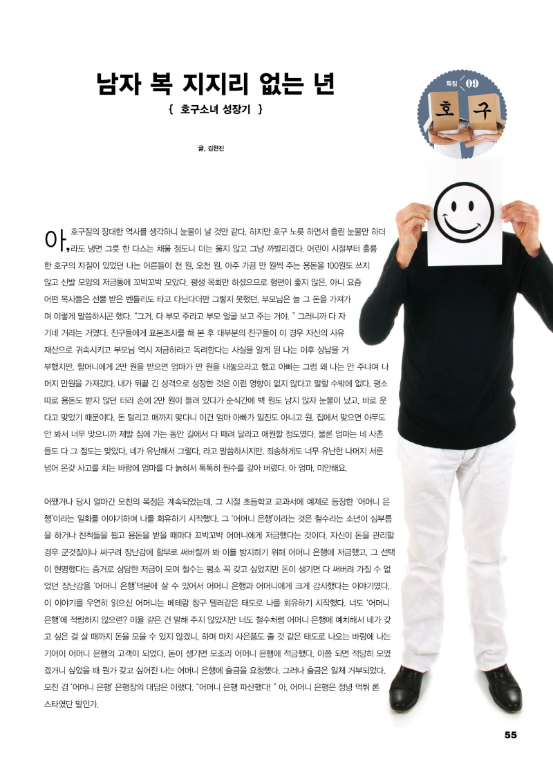 크기변환_7월55.jpg