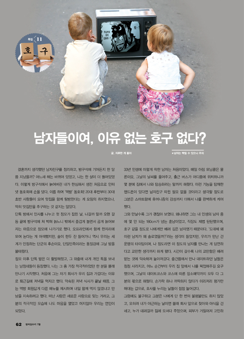 크기변환_7월62.jpg