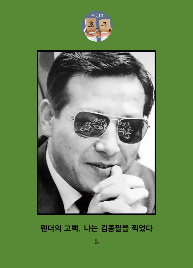 크기변환_7월68.jpg