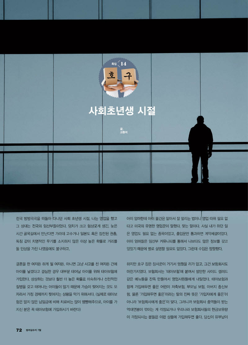 크기변환_7월72.jpg