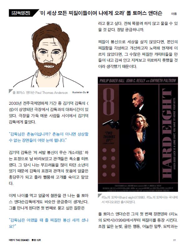 캡처.JPG