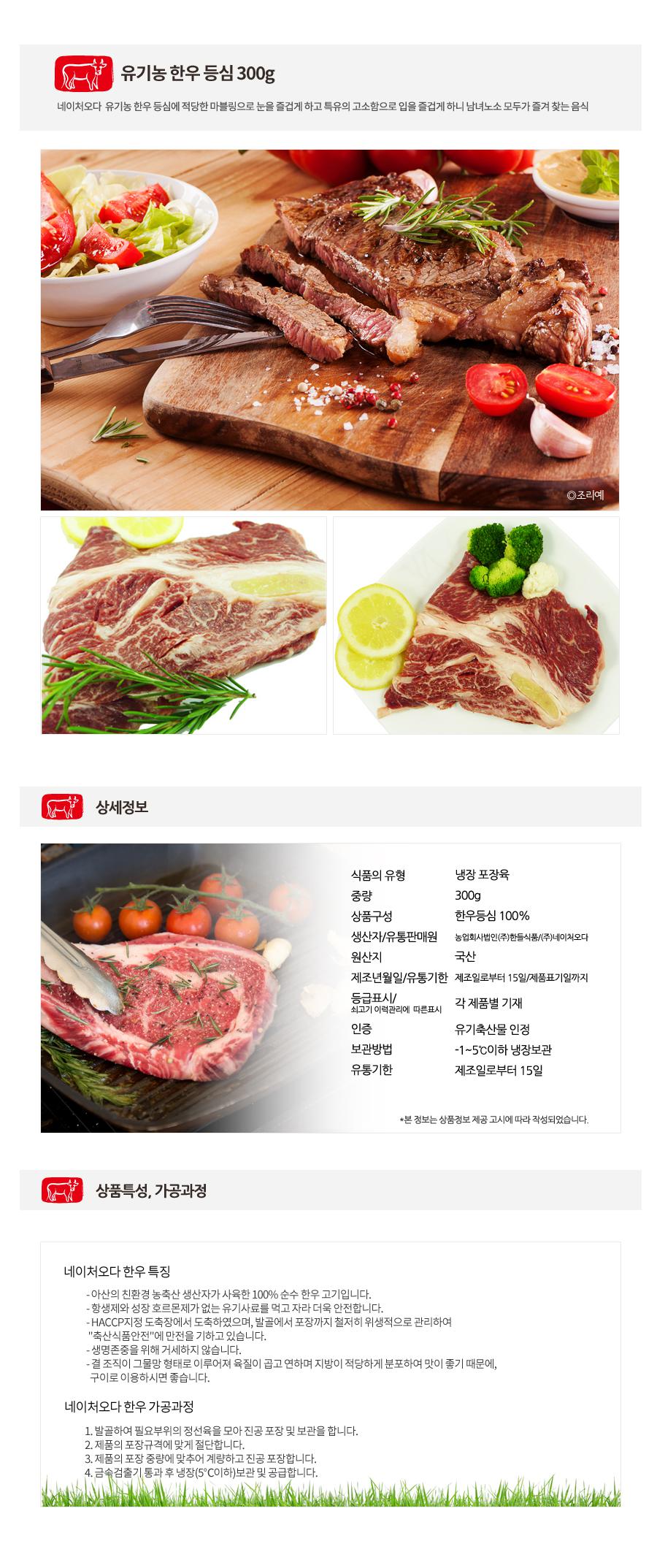 등심.jpg