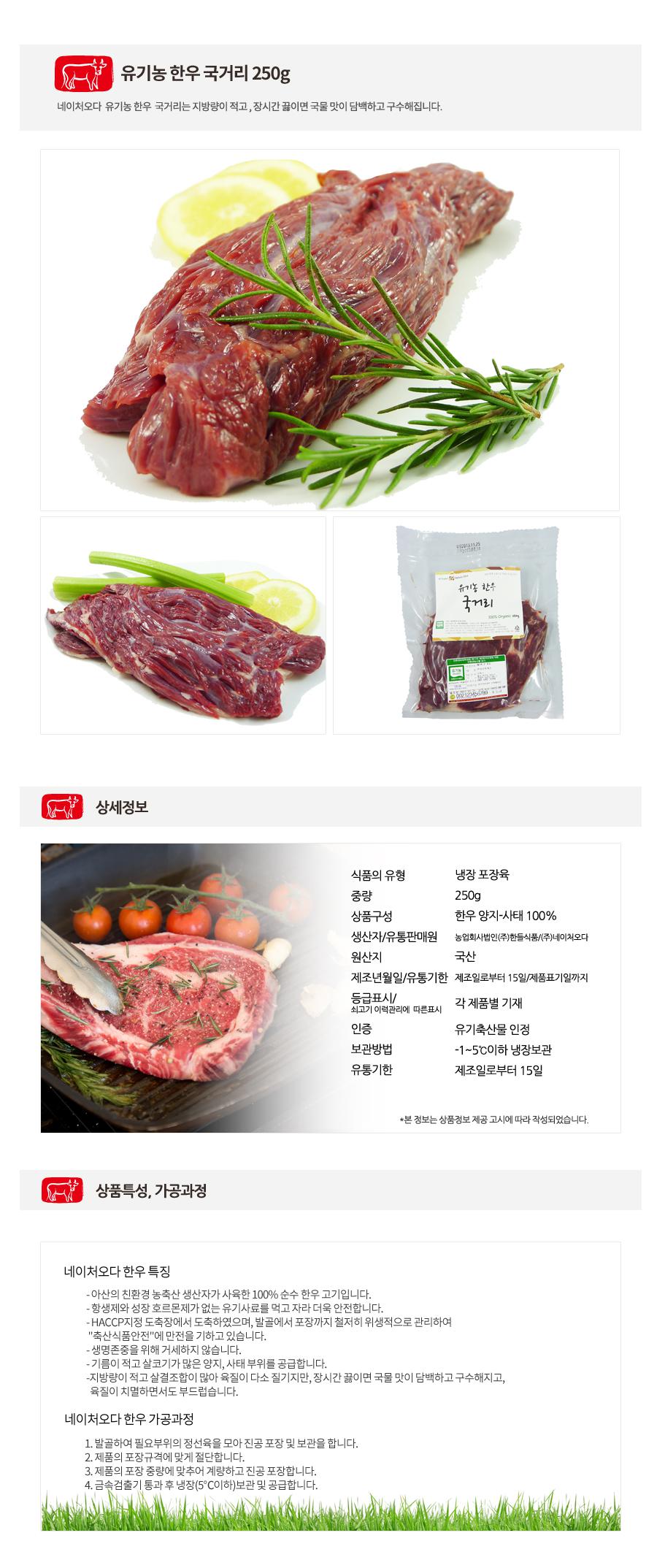 국거리.jpg