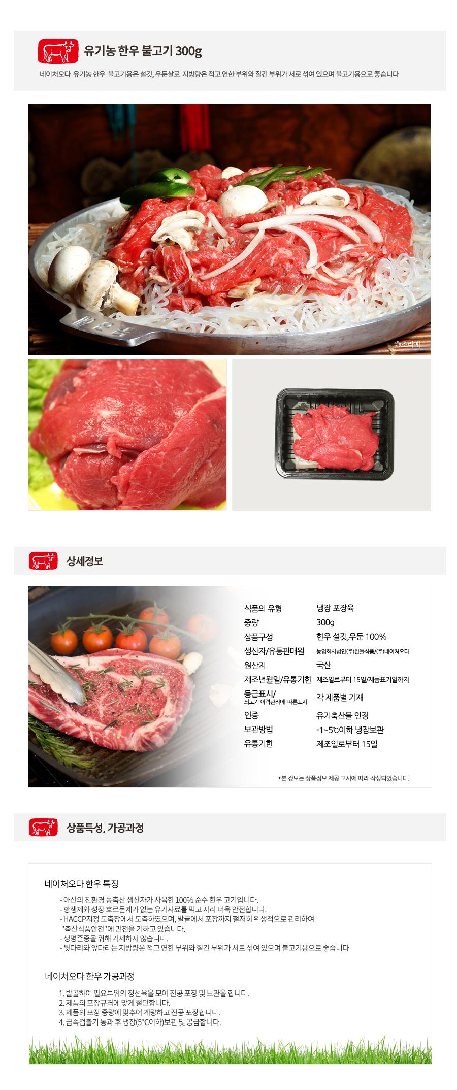 불고기.jpg