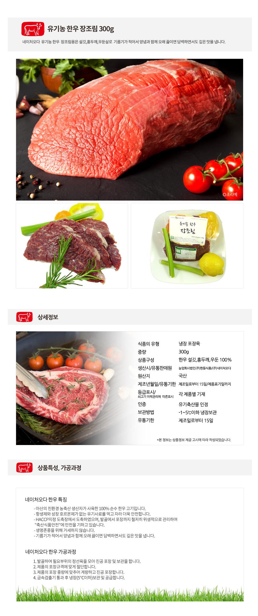장조림.jpg