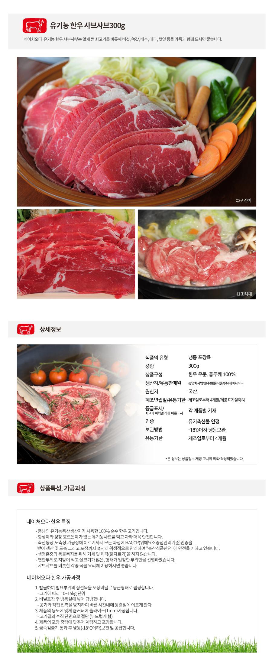 샤브샤브.jpg