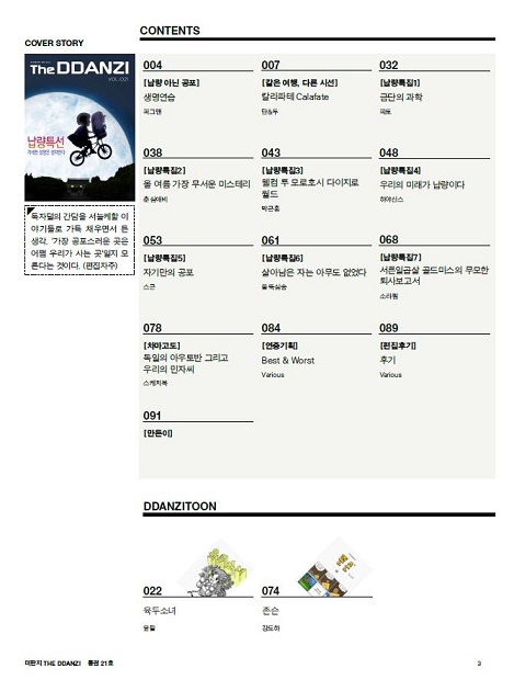 목차1.JPG