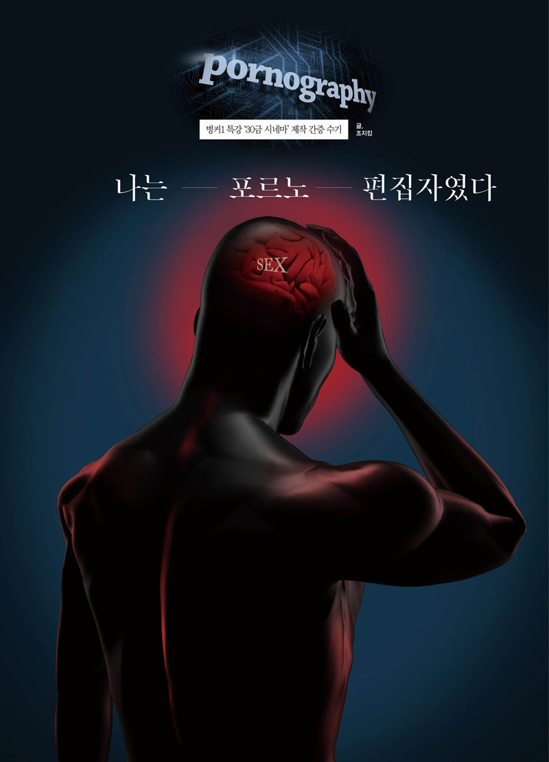 벙커깊수키54.jpg