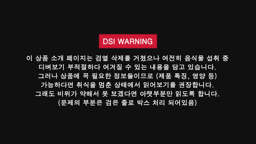 DSI WARNING.jpg