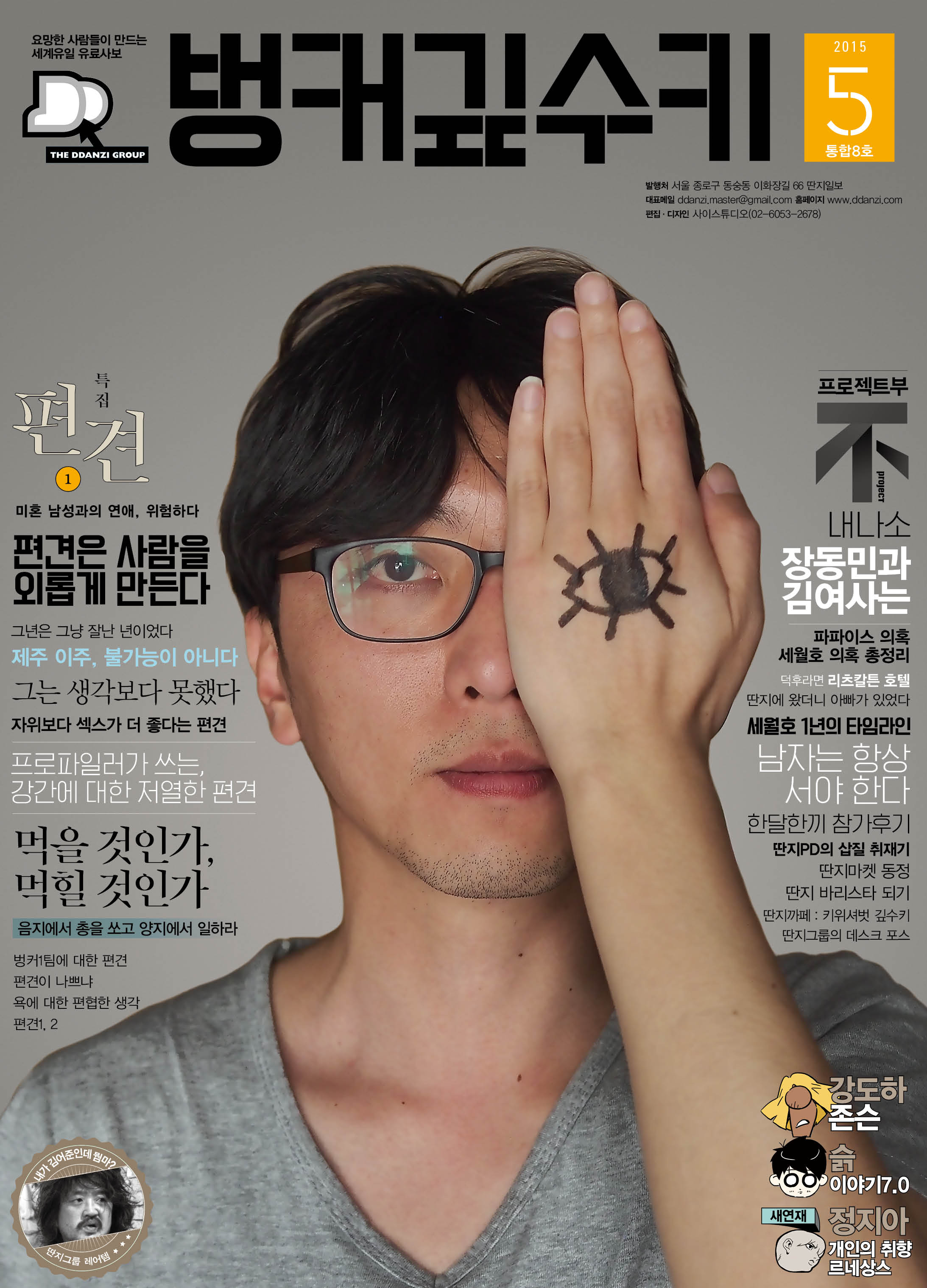 표지.jpg