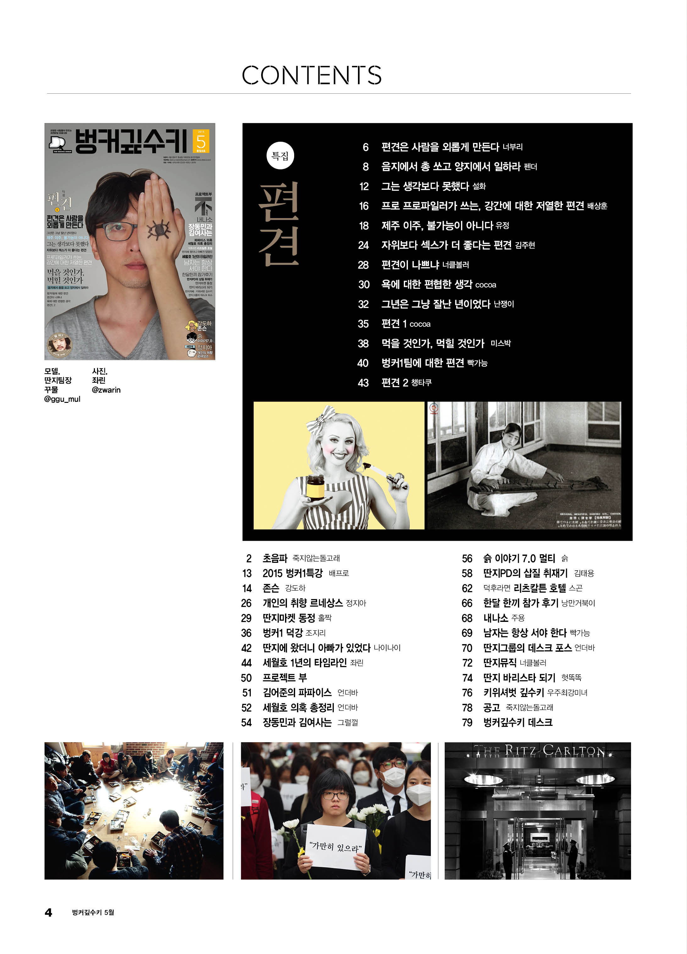 목차.jpg
