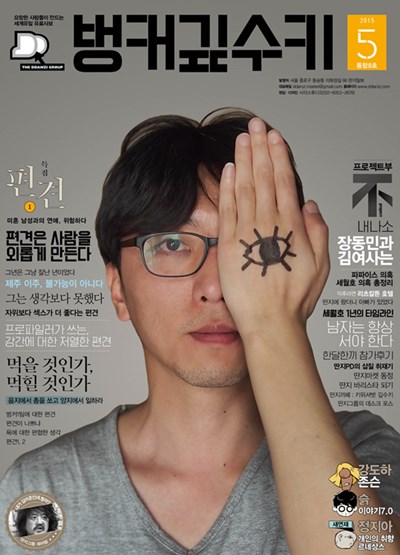 표지.jpg