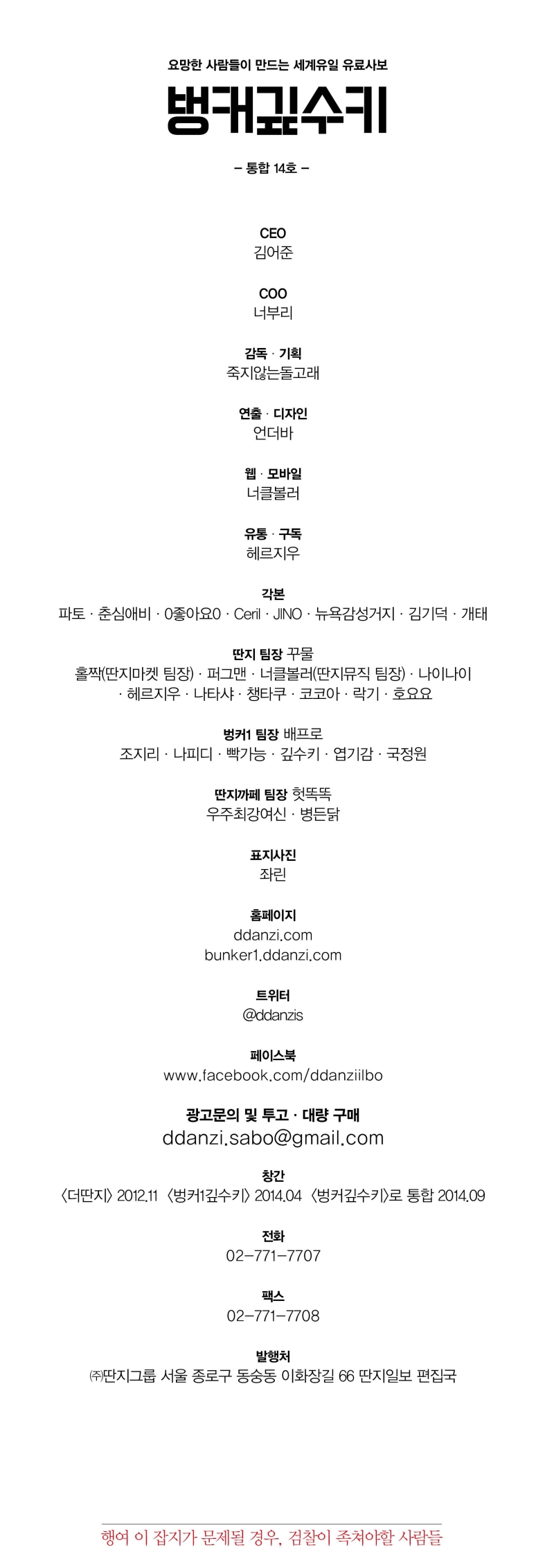 벙커판권14.jpg