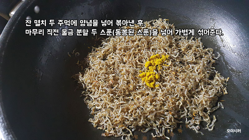 멸치1.jpg