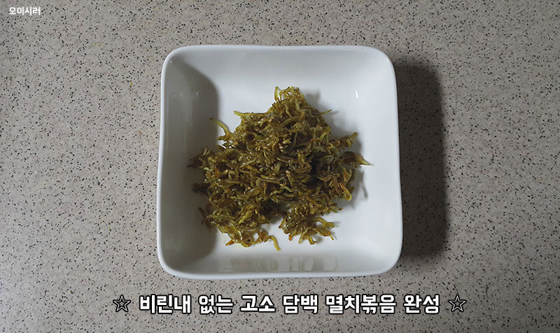 멸치2.jpg