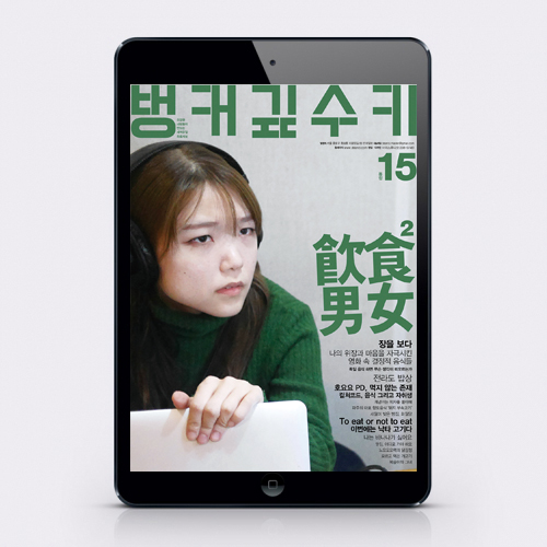 통합15호-웹.jpg