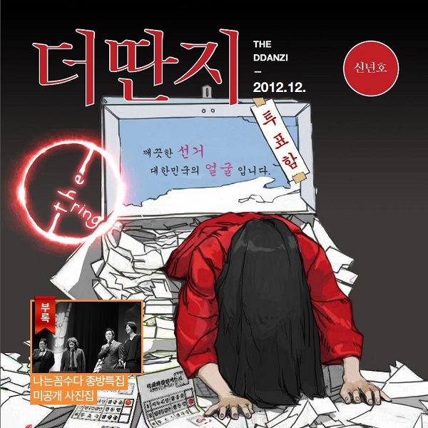 002cover.JPG