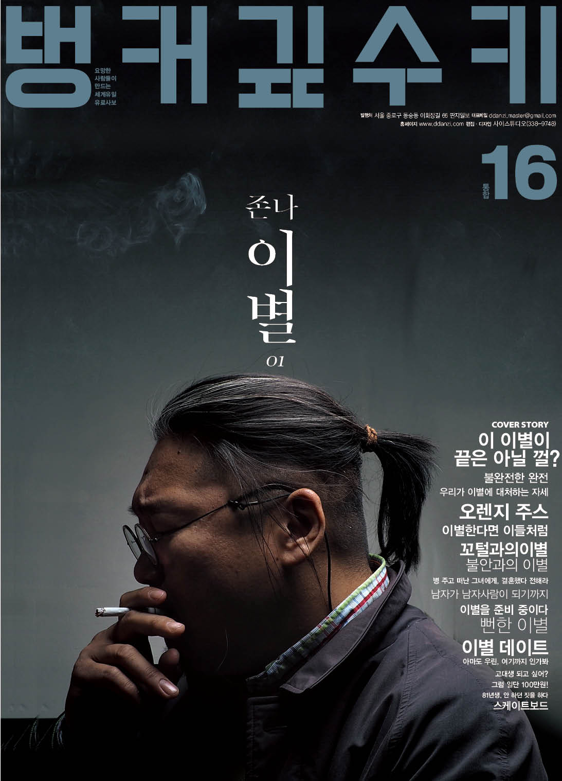 벙커16-.jpg