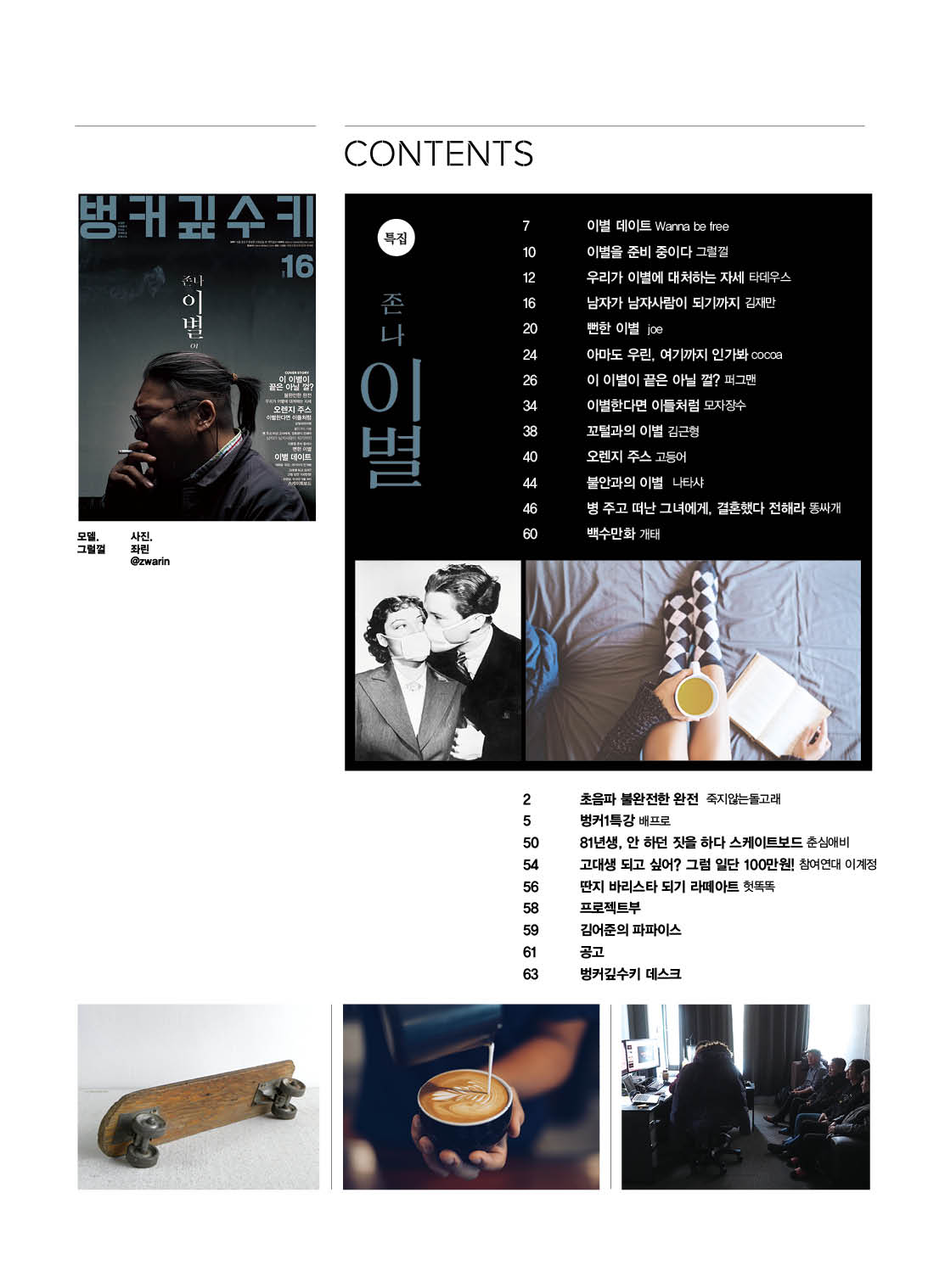 벙커16-3.jpg
